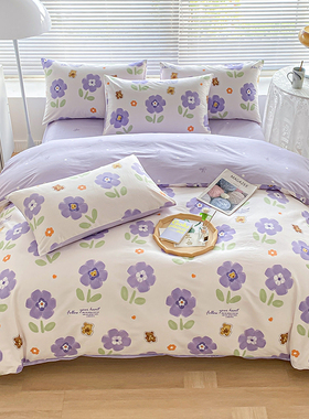 高密度A类全棉被套单件白色底雪青浅紫色花朵小熊纯棉宿舍被罩袋
