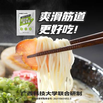 减肥͌魔芋荞麦面免煮代餐减肥͌餐食品饱腹低卡速食低热量代餐品