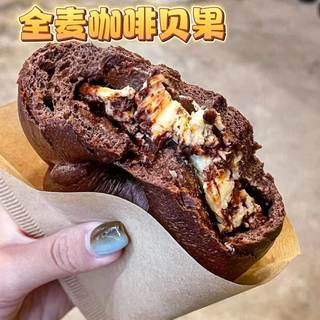 全麦面包0脂͌无糖代餐减肥͌餐食品饱腹咖啡贝果早餐面包速食代餐