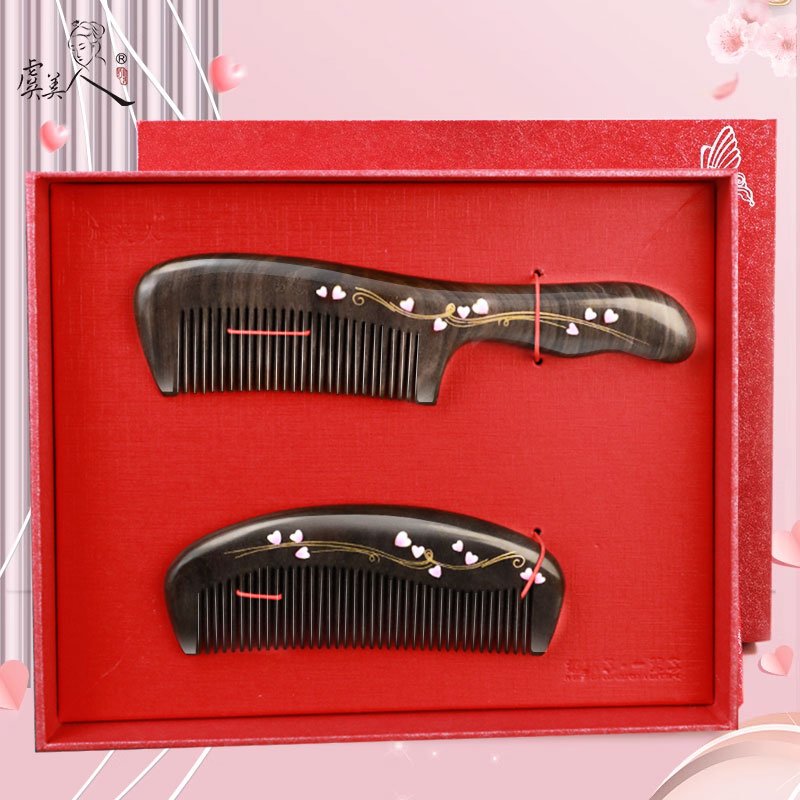 虞美人情人节送女朋友老婆礼物梳子木梳漆艺套装对梳礼盒生日刻字