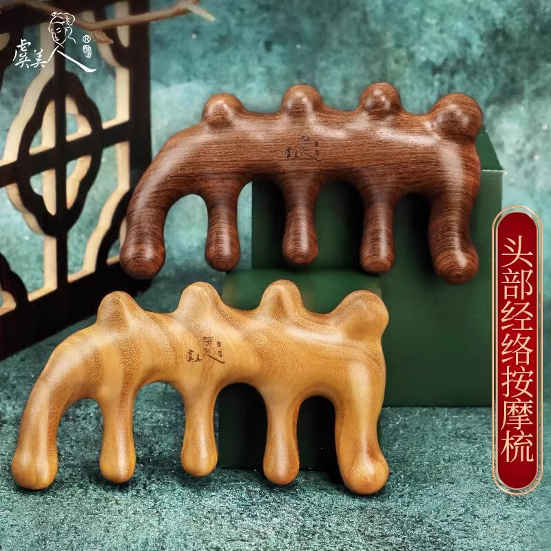 虞美人天然绿檀按摩梳木梳疏通头皮经络按摩梳头部檀木梳子女家用