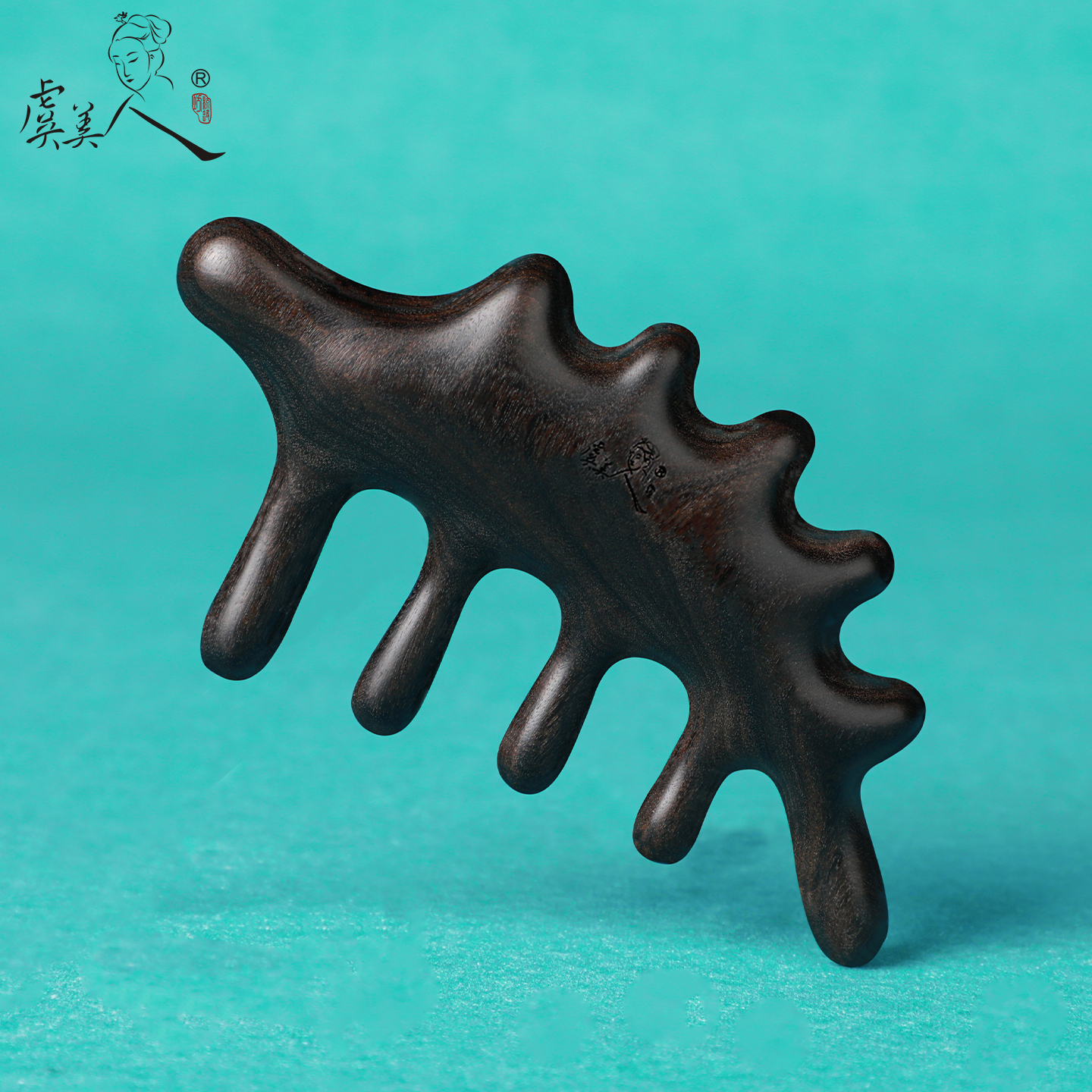 虞美人木梳沉贵宝梳子按摩梳头皮经络身体按摩生日礼物送女友老婆