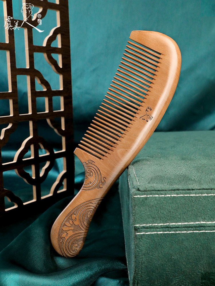 虞美人天然桃木梳整木大号梳子雕刻梳家用无静电刻字生日礼物礼品