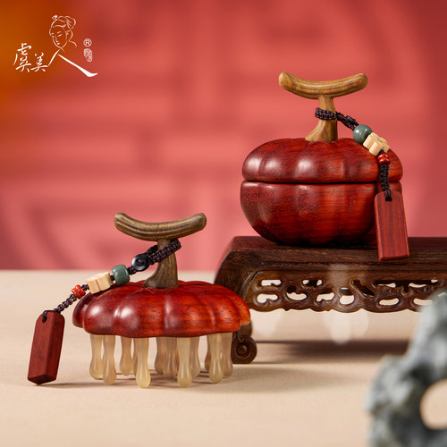 虞美人生日礼物小金瓜按摩梳