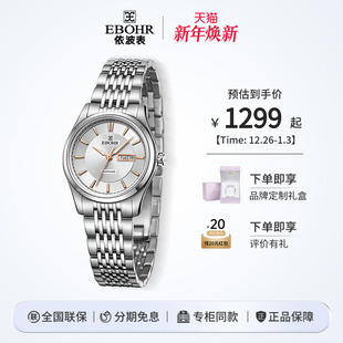 z依波手表女简约轻奢防水手表钢带石英表女士手表1122