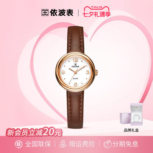 依波表手表女士复古高级感曲奇表防水石英表送女友七夕礼物5182