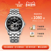 依波表手表商务休闲镂空自动机械表防水男士 新年礼物 手表5066