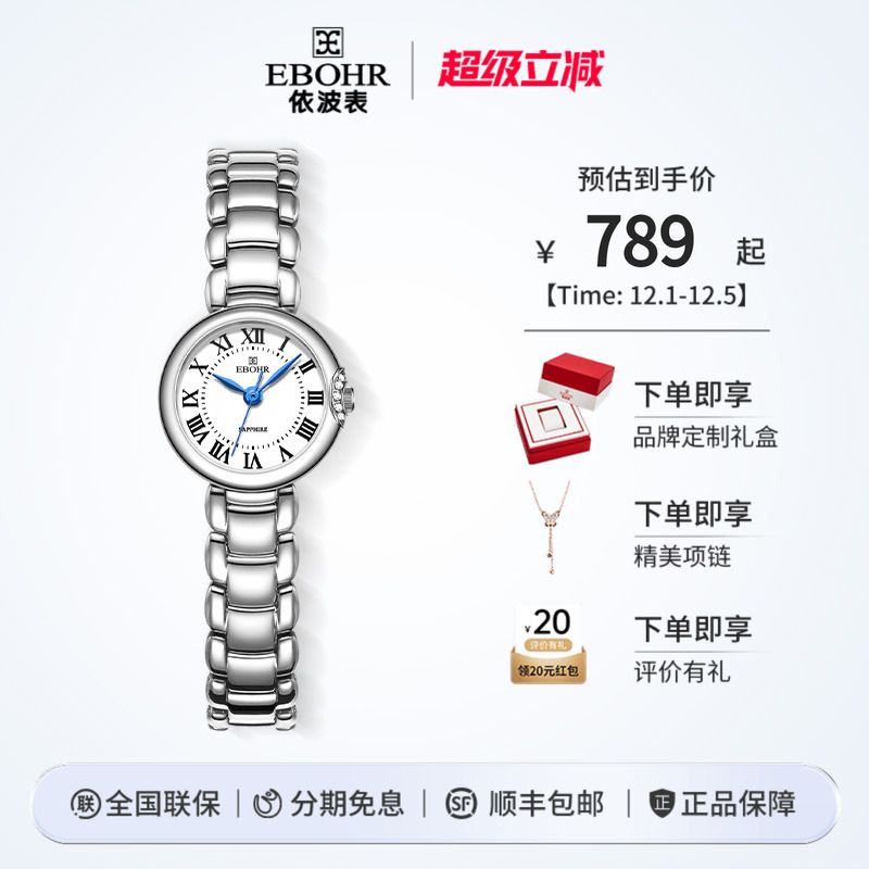 依波手表女气质小圆表时尚轻奢手表女防水石英表毕业礼物5180