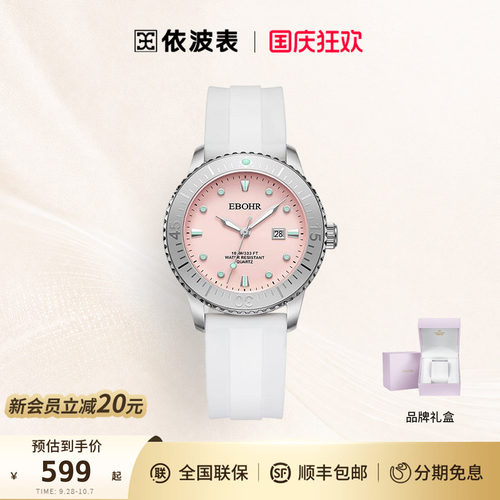 潮流精品，品质保证