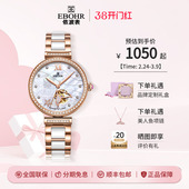 依波手表礼物女款 轻奢小众母贝手表气质美人鱼手表镂空机械表3629