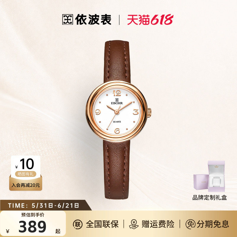 依波表手表女士复古高级感曲奇表女款防水石英表送女友礼物5182