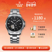 依波手表男机械表时尚 镂空男士 手表钨钢防水手表夜光腕表5146