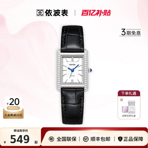 依波表时尚轻奢手表高级感真皮石英表防水女表腕表送女友礼物5171