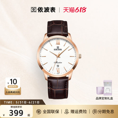 潮流精品，品质保证