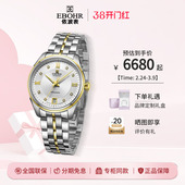 z依波表手表女时尚 钢带防水女士手表1112 高级感自动机械表女款