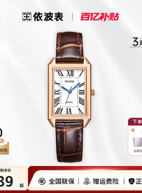 依波表手表女礼物女生正品复古石英女表棕色皮带气质小方表5160