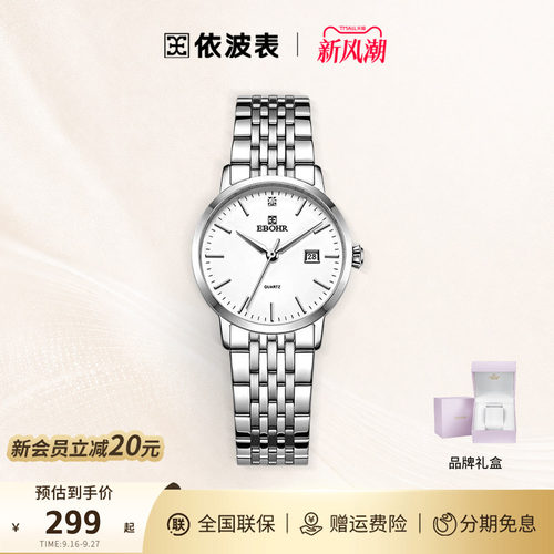 潮流精品，品质保证
