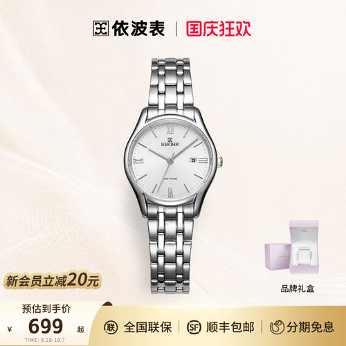 潮流精品，品质保证