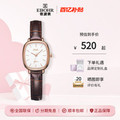 时尚 依波表EBOHR复古小表盘手表女款 石英表气质5165 新年礼物