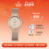 EBOHR依波表卡纳系列简约编织带石英女表INS风官方品牌腕表5138