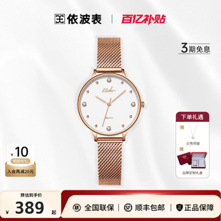 依波手表女正品 毕业礼物5150 简约气质女士石英表轻奢百搭手表女款