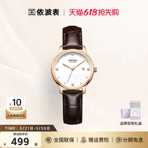 依波表手表男复古休闲情侣手表女款皮带石英表送女友男友礼物5168