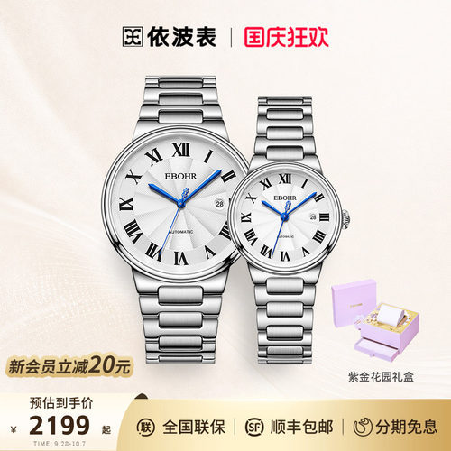 潮流精品，品质保证