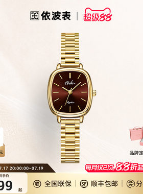 依波表复古轻奢小金表