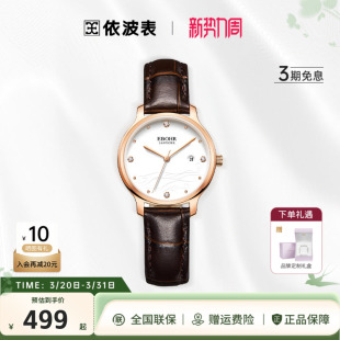 依波表手表男复古休闲情侣手表女款 简约皮带石英表毕业礼物5168