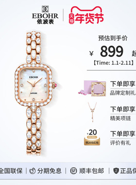 依波表手表女轻奢小方表女款气质高级感女士石英表礼物腕表3664