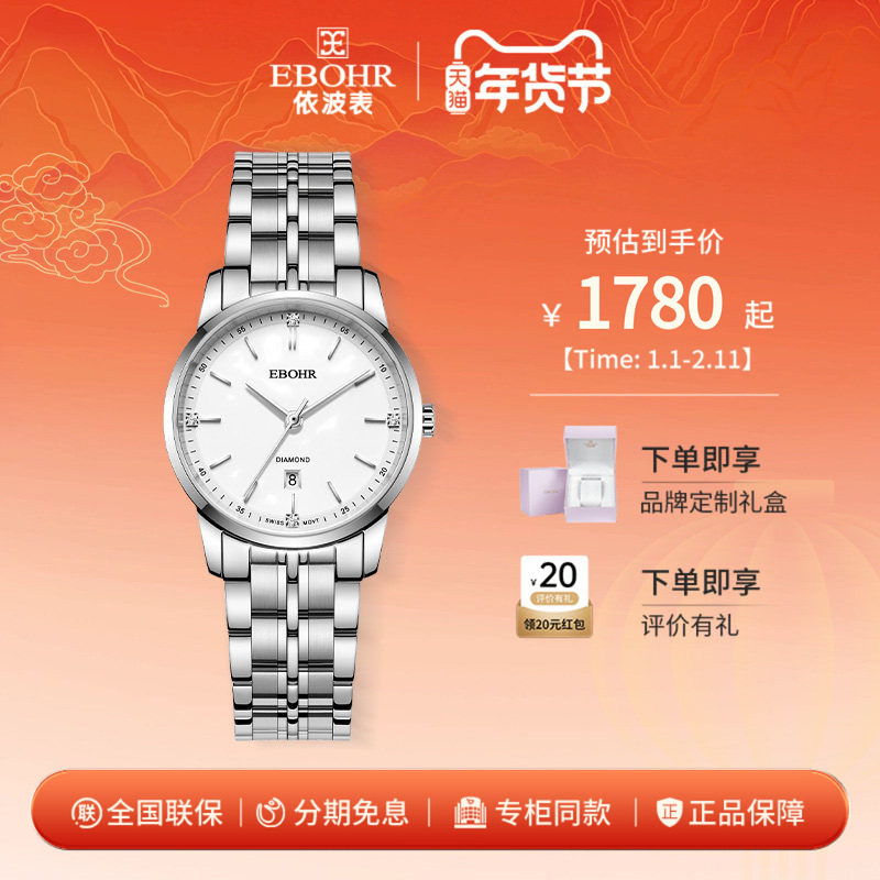 z依波表手表男正品高级商务石英表防水手表国产腕表1131