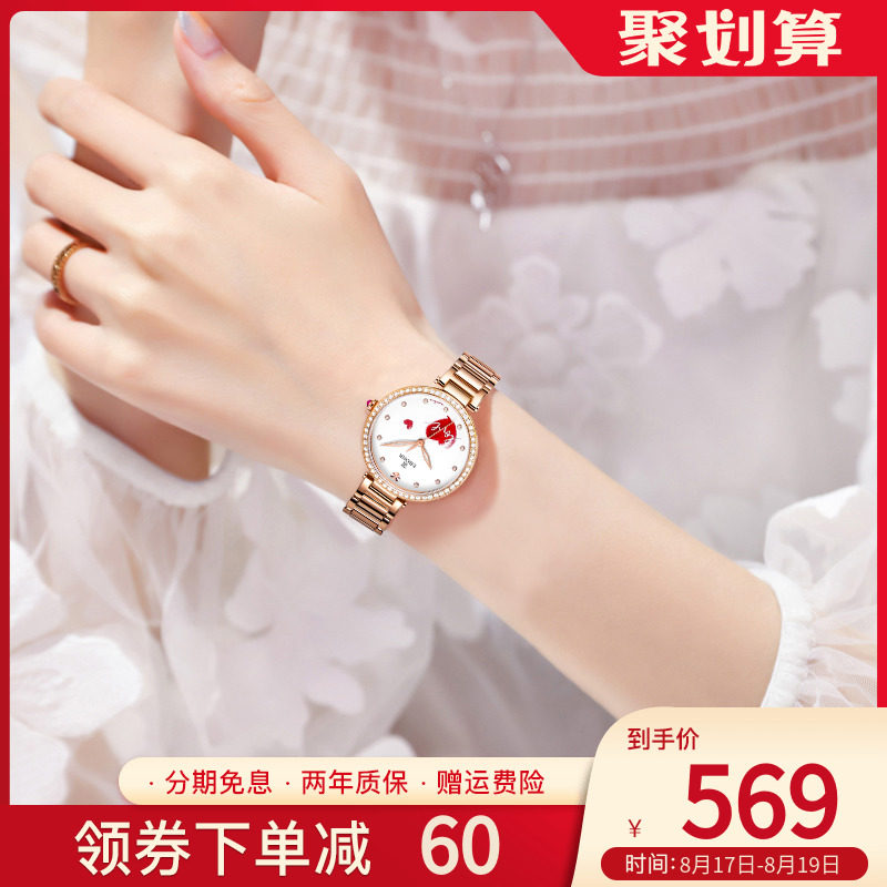 EBOHR依波表手表女卡纳系列官方ins风学生简约气质女士腕表5116