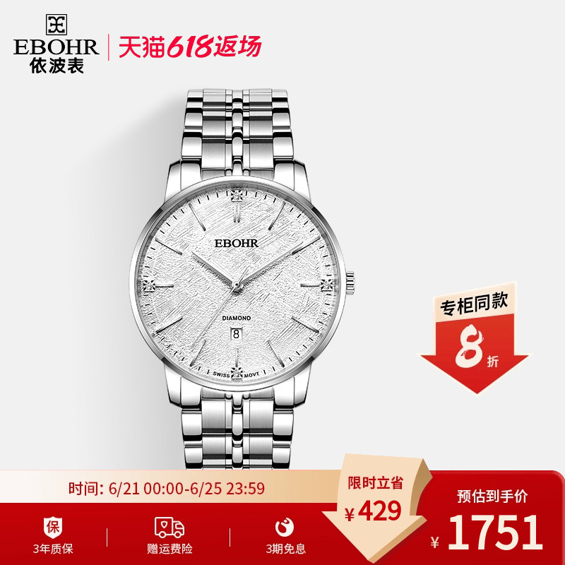 z依波表手表男正品高级商务石英表防水手表国产腕表1131