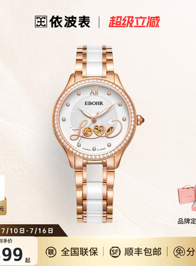 依波手表女复古百搭机械表正品简约气质女士腕表送女友礼物5506