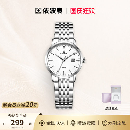潮流精品，品质保证