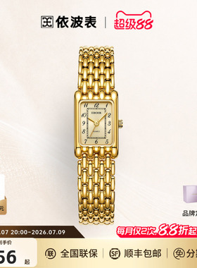 依波表EBOHR复古小金表女款手表轻奢高级感石英表送女友礼物5183