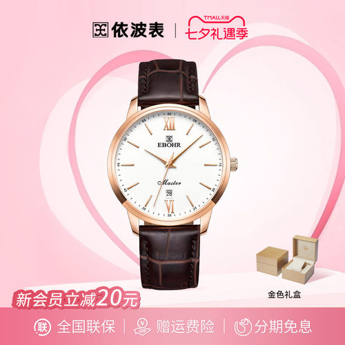 潮流精品，品质保证