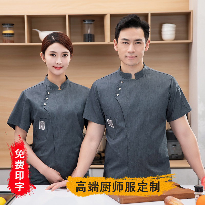 酒店厨房厨师工作服夏季男女饭店食堂大码短袖厨师服半袖套装定制