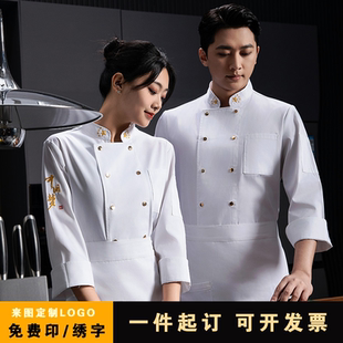 高档厨师长工作服餐饮长袖服秋冬季饭店行政酒店食堂后厨衣服工装