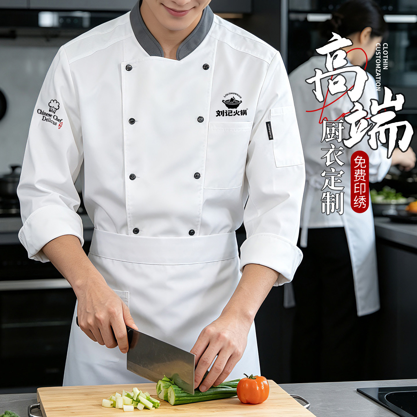 高档厨师工作服长袖餐饮酒店饭店餐厅厨房烘焙后厨专用透气工衣男