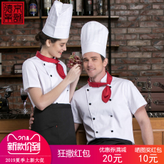 Спецодежда 好先生同款厨师工作服短袖男夏季餐饮饭店西餐厅酒店后厨房服装女 Beijing Chengde Industry