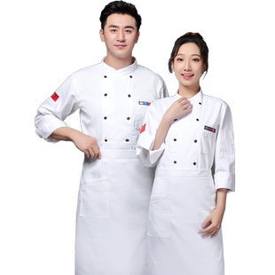 京诚德业厨师服长袖男后厨工作服套装酒店餐饮帮厨工装制服秋冬装
