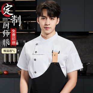 高端咖啡师餐饮工作服厨师女定制烘焙奶茶店酒店服务员短袖工装男