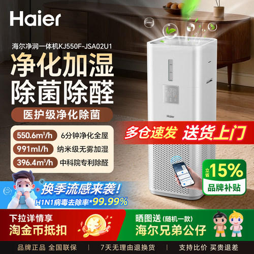 甲流病毒99.99%杀菌率防过敏源