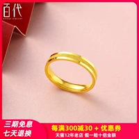 Золотое кольцо, 3D, для влюбленных, подарок на день рождения