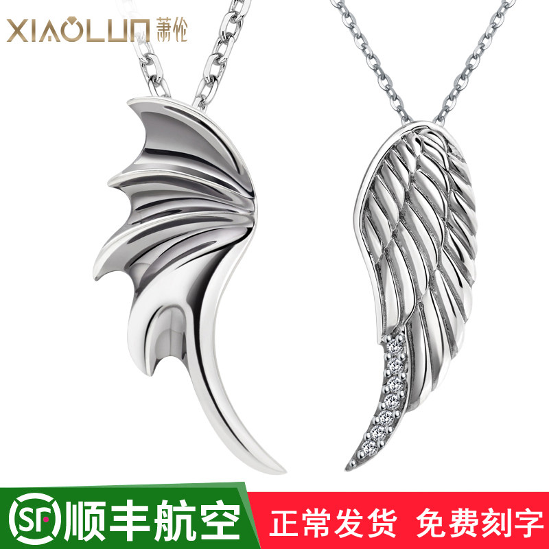 比翼双飞情侣项链纯银羽毛吊坠