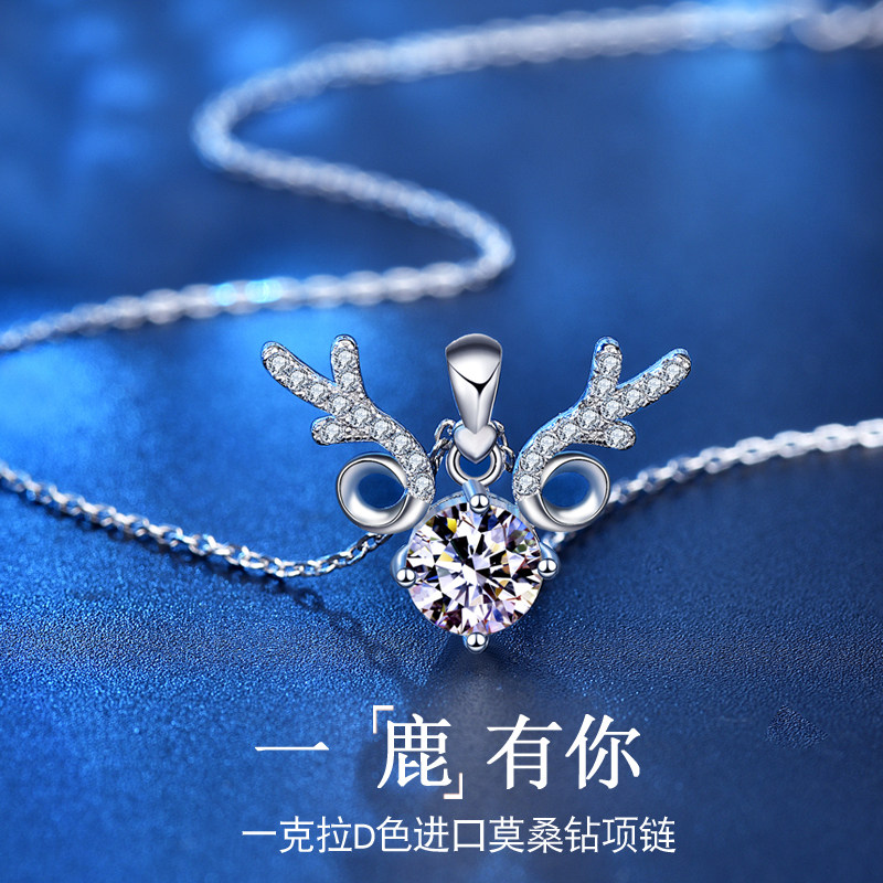 莫桑石项链女纯银锁骨七夕ins