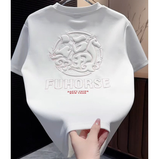 2026马年新款短袖男款休闲上衣外穿时尚刺绣男士t恤福气简约潮流