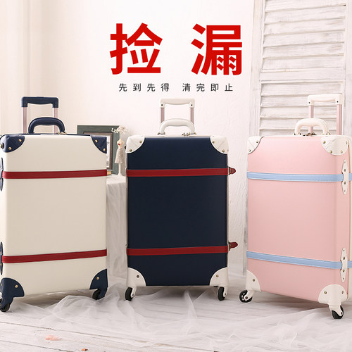 行李箱外贸清仓20寸24寸