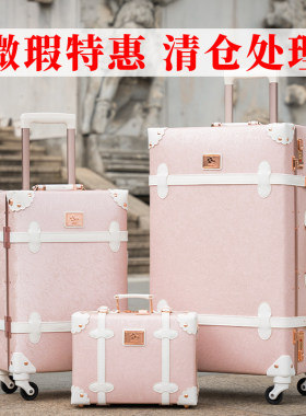 小清新玫瑰压花PU万向轮登机箱